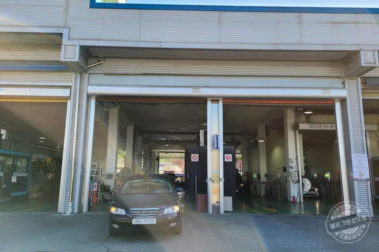 자동차종합검사 부적합 후기 (안개등 LED, 보조브레이크등 블링커)