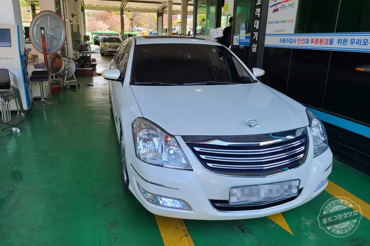 자동차종합검사 부적합 후기 (안개등 LED, 보조브레이크등 블링커)
