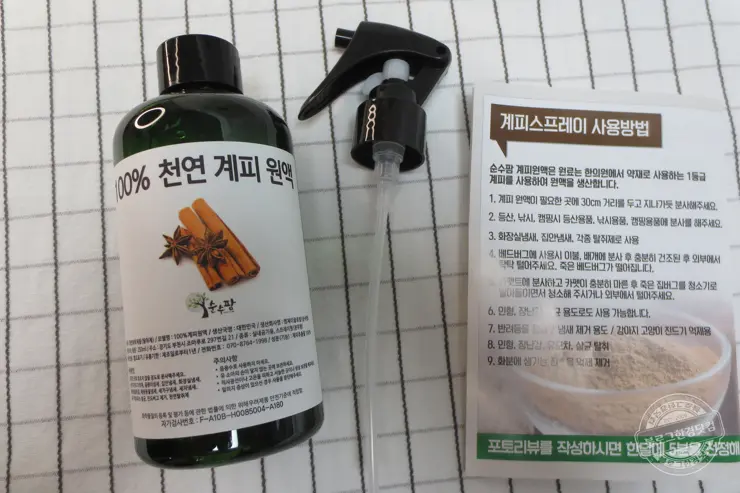 100% 천연 계피원액 계피스프레이로 집먼지진드기 매트리스진드기퇴치 하자!