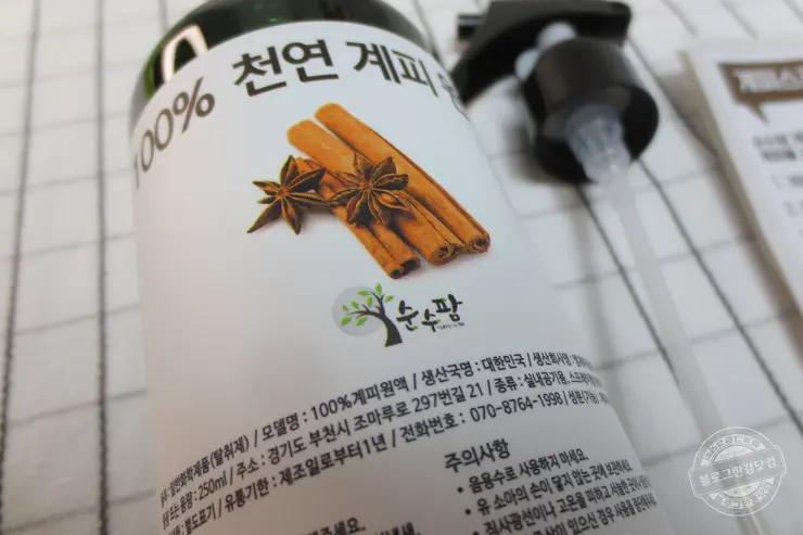 100% 천연 계피원액 계피스프레이로 집먼지진드기 매트리스진드기퇴치 하자!