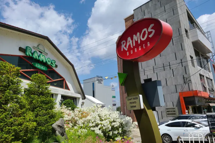 라모스버거 춘천 수제버거 추천 맛집 빵부터 패티 소스 까지 모든 걸 직접 손으로 내돈내먹