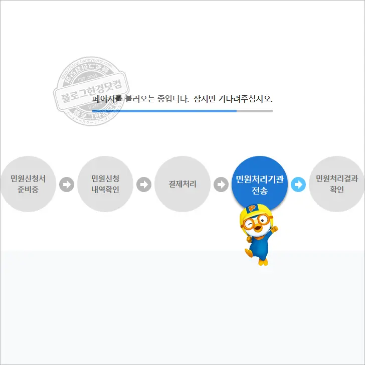 운전경력증명서(국문, 영문) 정부24 무료발급