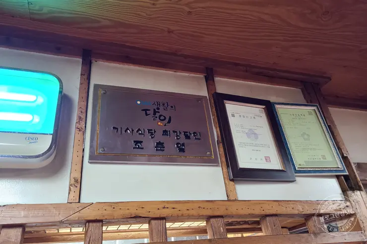 군산 한일옥 소고기무국 기본기맛집 맛있는녀석들 221회 방영 내돈내먹