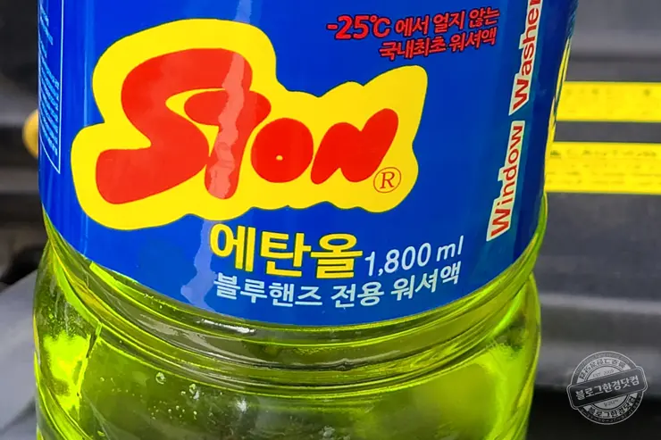 SM7 뉴아트 워셔액 경고등 워셔액 셀프 보충