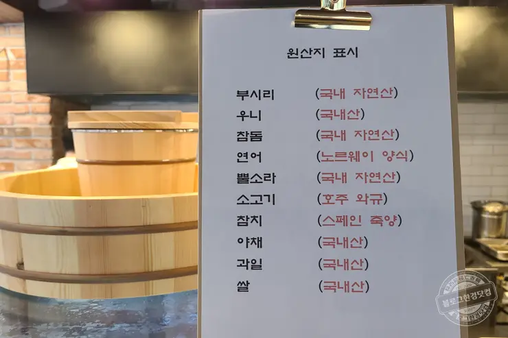 버드나무 평택 용죽지구 오마카세 전문점 일식 맛집