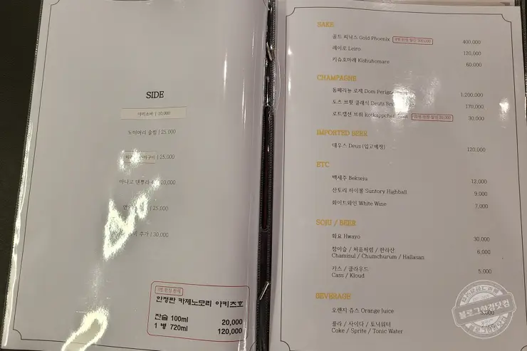 버드나무 평택 용죽지구 오마카세 전문점 일식 맛집