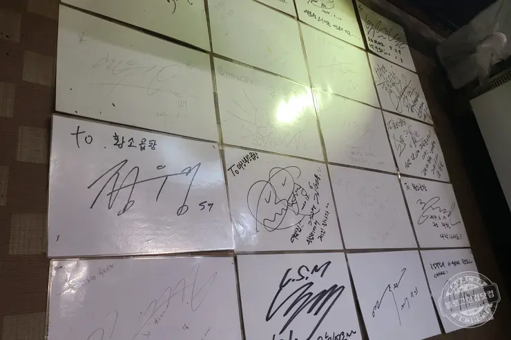 마장황소곱창 소곱창전문점 왕십리 맛집 내돈내먹