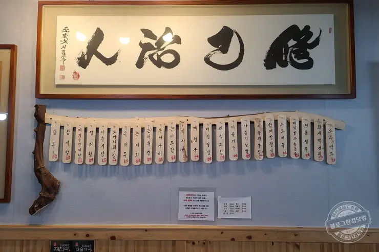 하동 설송 화개장터 은어 참게 자연산 전문점 민물고기 맛집 내돈내먹 (맛있는녀석들 236회)