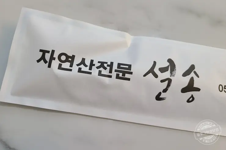 하동 설송 화개장터 은어 참게 자연산 전문점 민물고기 맛집 내돈내먹 (맛있는녀석들 236회)