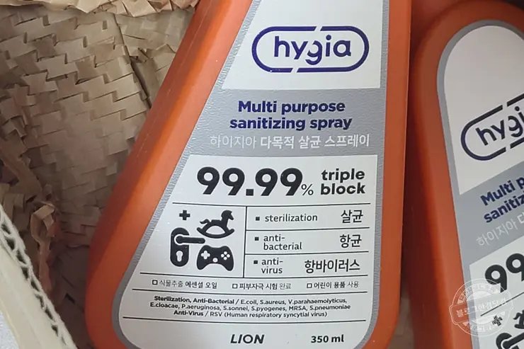 [hygia] 하이지아 다목적 살균 항균 항바이러스 스프레이 어린이 장난감, 휴대전화, 문고리 초강력 소독