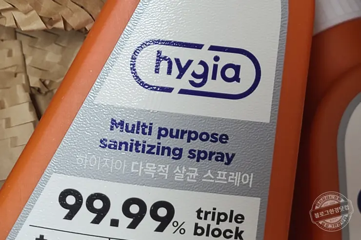 [hygia] 하이지아 다목적 살균 항균 항바이러스 스프레이 어린이 장난감, 휴대전화, 문고리 초강력 소독