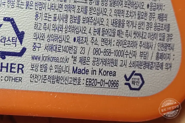 [hygia] 하이지아 다목적 살균 항균 항바이러스 스프레이 어린이 장난감, 휴대전화, 문고리 초강력 소독