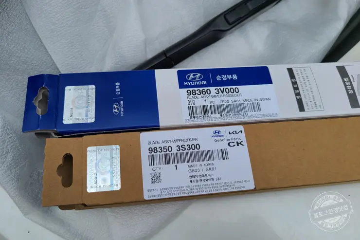 SM7 뉴아트 와이퍼 셀프교체 (현대모비스 HG 그랜저용)