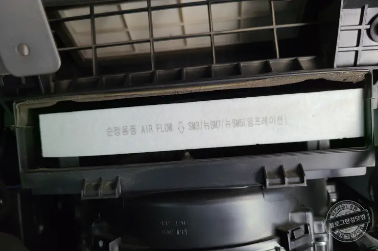 SM7 뉴아트 에어컨필터 셀프 교체 (Bosch S 4341)