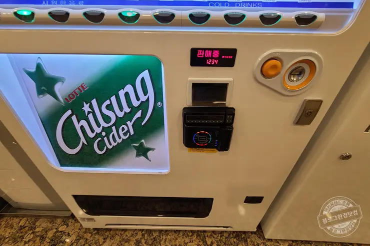 삼성서울병원 암병원 중환자실 보호자 가족 대기실