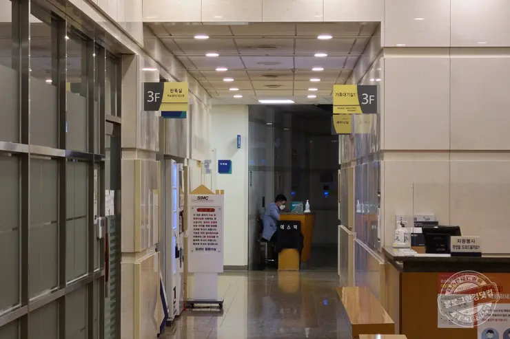 삼성서울병원 암병원 중환자실 보호자 가족 대기실