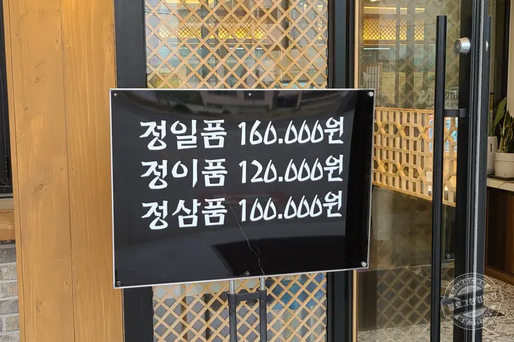 다강 한정식 전남 강진 문막래 한식 명인 전라도 맛집 내돈내먹