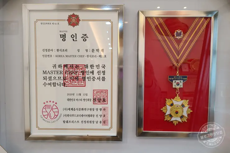 다강 한정식 전남 강진 문막래 한식 명인 전라도 맛집 내돈내먹