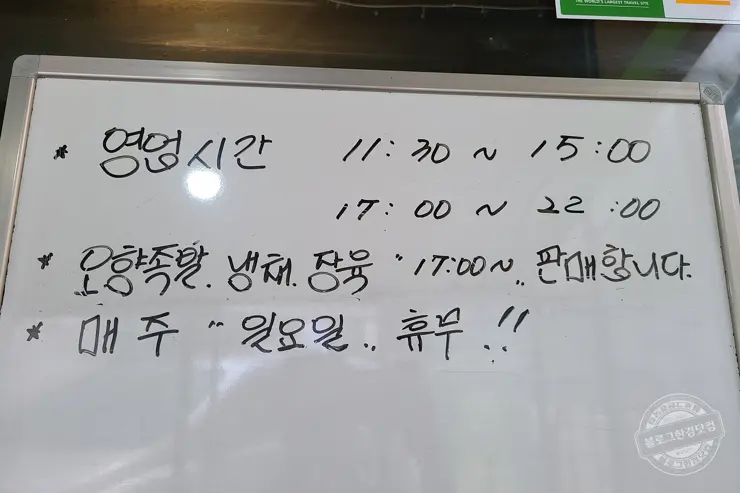 오향가 송파 가락동 경찰병원 인근 마파두부밥 짬뽕 맛집 내돈내먹