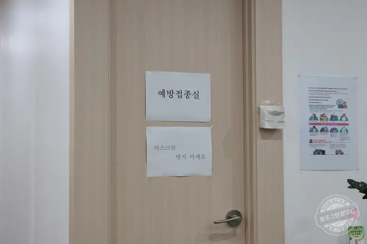 코로나19 백신 얀센 백신 접종 후기 (접종 6시간 후 경과, 백신 접종 증명서 발급)