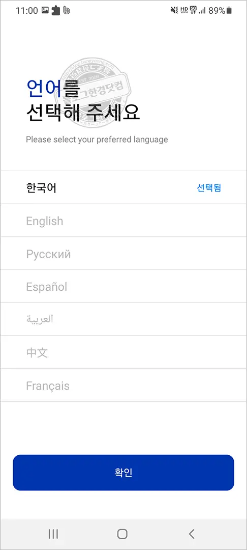 코로나19 백신 얀센 백신 접종 후기 (접종 6시간 후 경과, 백신 접종 증명서 발급)