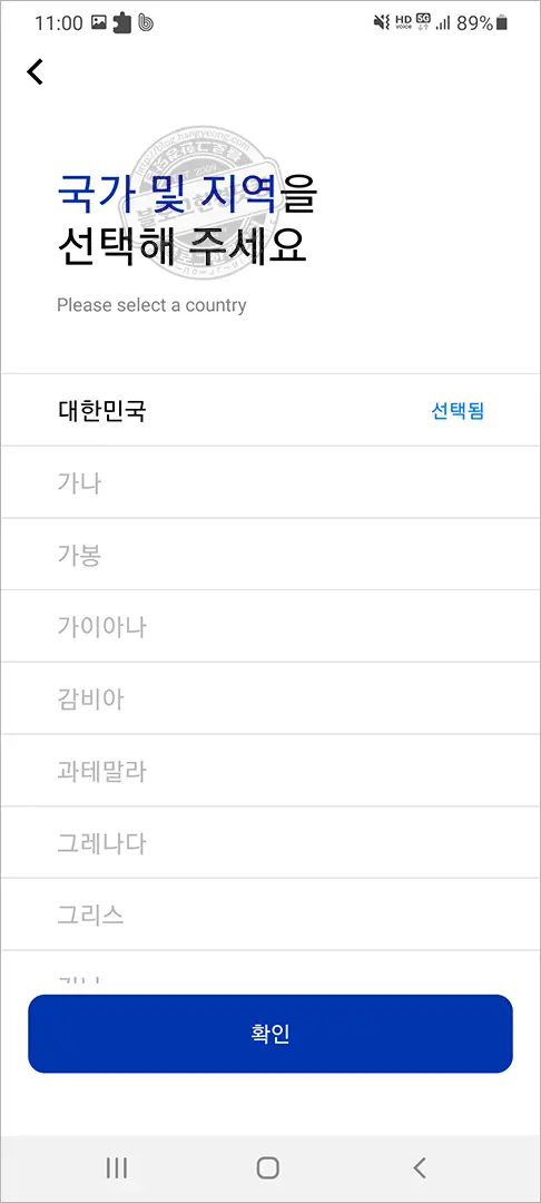 코로나19 백신 얀센 백신 접종 후기 (접종 6시간 후 경과, 백신 접종 증명서 발급)