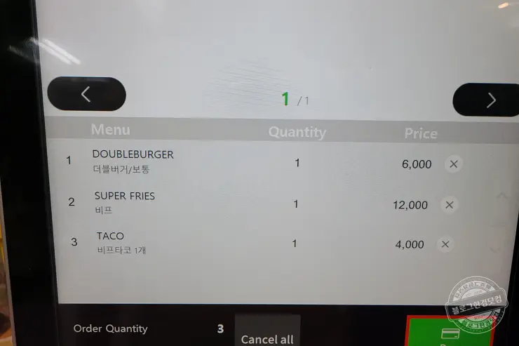 코코살사 브라운스톤햄프리점 평택 안정리 미군부대 미국식 타코 버거 맛집 내돈내먹