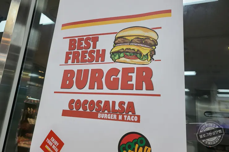 코코살사 브라운스톤햄프리점 평택 안정리 미군부대 미국식 타코 버거 맛집 내돈내먹