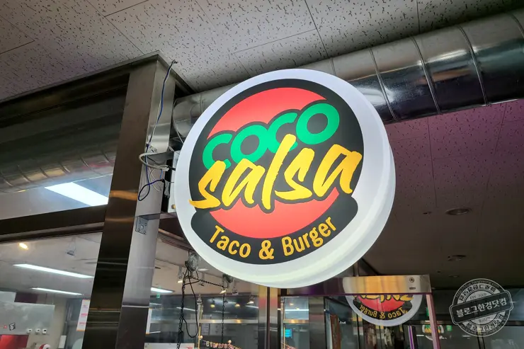 코코살사 브라운스톤햄프리점 평택 안정리 미군부대 미국식 타코 버거 맛집 내돈내먹