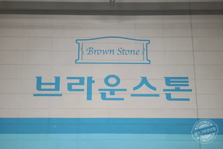 코코살사 브라운스톤햄프리점 평택 안정리 미군부대 미국식 타코 버거 맛집 내돈내먹