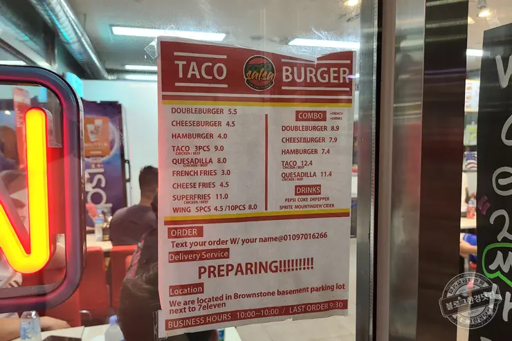 코코살사 브라운스톤햄프리점 평택 안정리 미군부대 미국식 타코 버거 맛집 내돈내먹