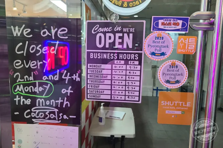 코코살사 브라운스톤햄프리점 평택 안정리 미군부대 미국식 타코 버거 맛집 내돈내먹