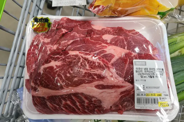 고기구독권 이마트 트레이더스 내돈내산 후기