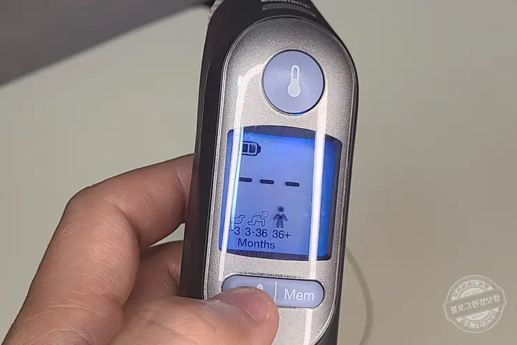 브라운 귀체온계 IRT6520B 사용 방법