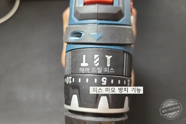 보쉬 BOSCH 12V 울트라 컴팩트 해머 전동 드릴(Bosch PS130-2A) 기능 설명 및 사용 방법