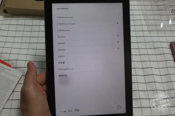 Amazon Fire HD 10 (2021) ① 수령 및 개봉기 내돈내산 아마존 직구