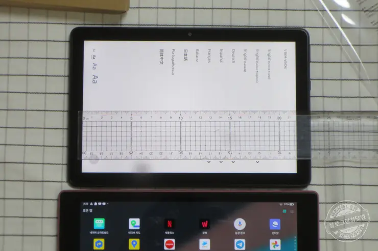 Amazon Fire HD 10 (2021) ① 수령 및 개봉기 내돈내산 아마존 직구