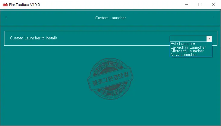 Amazon Fire HD 10 (2021) ② Fire Toolbox (툴박스) 이용한 NO루팅 최적화, 한글화