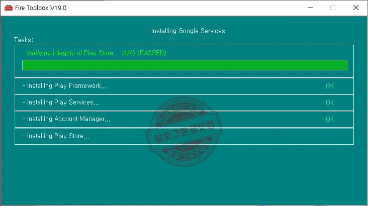Amazon Fire HD 10 (2021) ② Fire Toolbox (툴박스) 이용한 NO루팅 최적화, 한글화
