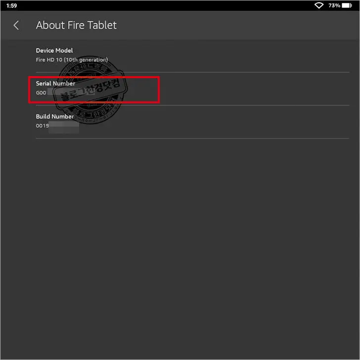 Amazon Fire HD 10 (2021) ② Fire Toolbox (툴박스) 이용한 NO루팅 최적화, 한글화