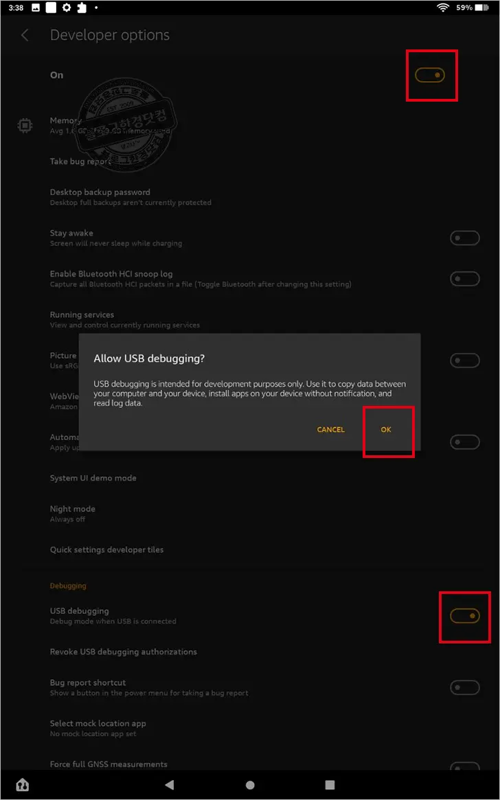 Amazon Fire HD 10 (2021) ② Fire Toolbox (툴박스) 이용한 NO루팅 최적화, 한글화