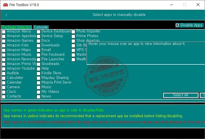Amazon Fire HD 10 (2021) ② Fire Toolbox (툴박스) 이용한 NO루팅 최적화, 한글화