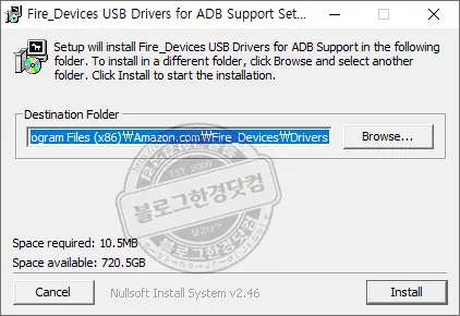 Amazon Fire HD 10 (2021) ③ 태블릿과 PC, USB 케이블로 데이터 전송 하기 (ft. 개발자옵션)