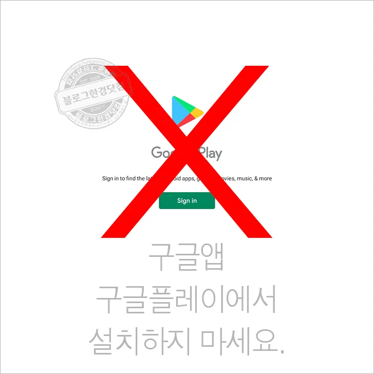 Amazon Fire HD 10 (2021) ④ 초간단 한글화 (ft. Google assistant languages settings)