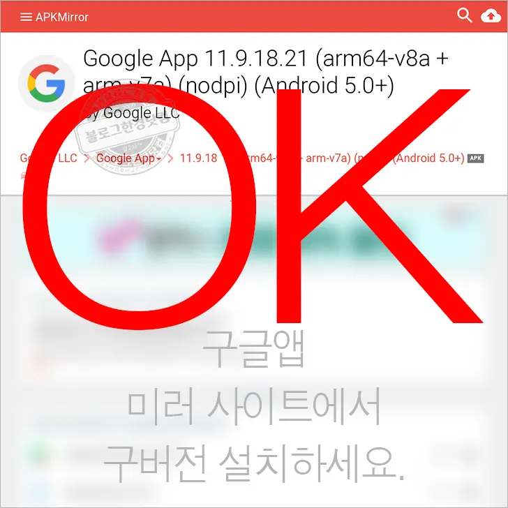 Amazon Fire HD 10 (2021) ④ 초간단 한글화 (ft. Google assistant languages settings)