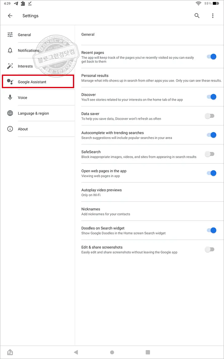 Amazon Fire HD 10 (2021) ④ 초간단 한글화 (ft. Google assistant languages settings)