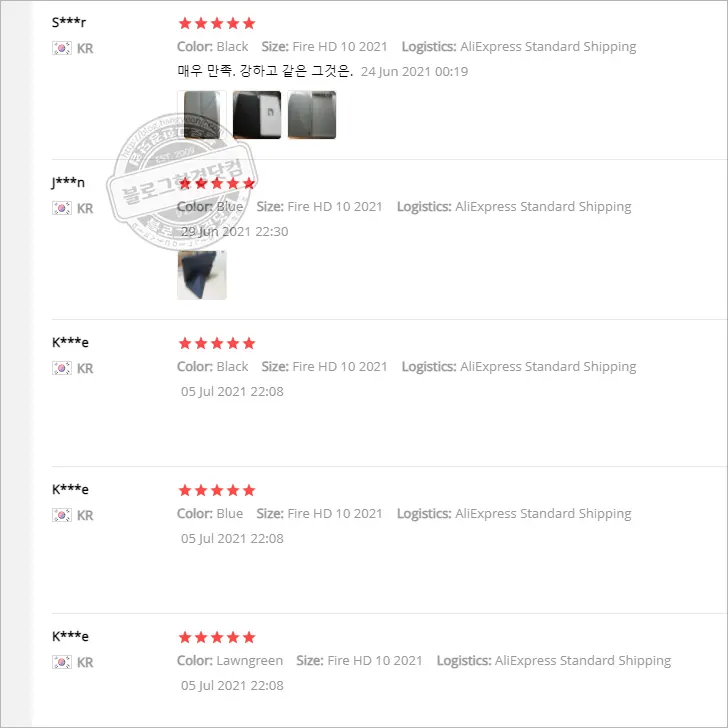 Amazon Fire HD 10 (2021) ⑤ 가로 세로 양방향 케이스 내돈내산 알리익스프레스 악세사리 추천