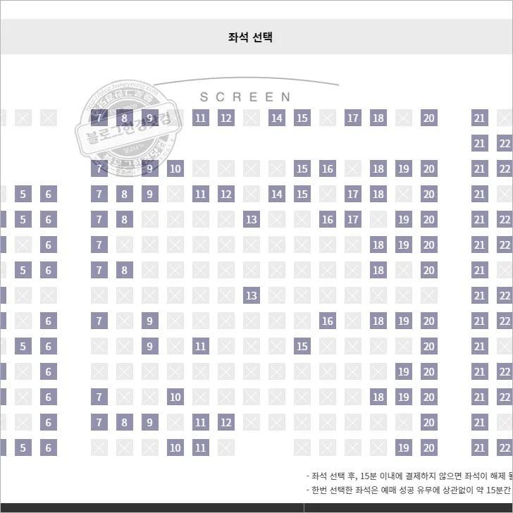 SKT T멤버십 롯데시네마 영화 무료 예매