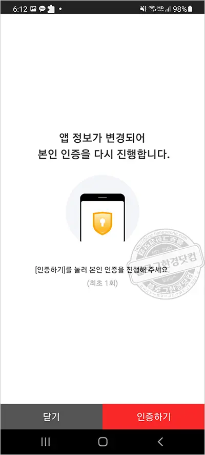 10%할인 받는 서울사랑상품권(지역화폐) 구매 방법