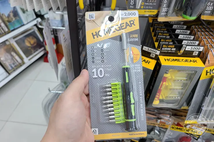 별 렌치(별 드라이버) 다이소 내돈내산 후기